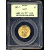 Image 3 : 1903-S $5 MS65 PCGS.