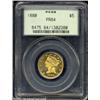 Image 3 : 1880 $5 PR64 PCGS.