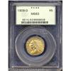 Image 1 : 1909-D $5 MS63 PCGS.