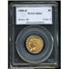 Image 3 : 1909-D $5 MS64 PCGS.