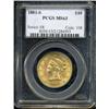 Image 3 : 1881-S $10 MS63 PCGS.