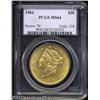 Image 1 : 1904 $20 MS64 PCGS.
