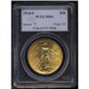 Image 1 : 1914-S $20 MS63 PCGS.