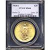Image 1 : 1915-S $20 MS64 PCGS.