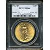 Image 3 : 1923-D $20 MS66 PCGS.