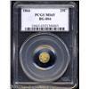 Image 1 : 1866 25C Liberty Round 25 Cents, BG-804, R.4, MS65 PCGS.