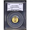 Image 1 : 1926 $2 1/2 Sesquicentennial MS64 PCGS.