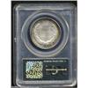 Image 4 : 1920 50C Maine MS66 PCGS.