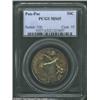 Image 3 : 1915-S 50C Panama-Pacific MS65 PCGS.