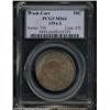 Image 1 : 1954-S 50C Washington-Carver MS66 PCGS.