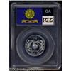 Image 2 : 1999-S 25C Georgia Clad PR70 Deep Cameo PCGS.