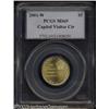 Image 1 : 2001-W $5 Capitol Visitor's Center MS69 PCGS.