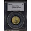 Image 1 : 2001-W $5 Capitol Visitor's Center MS69 PCGS.