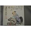 Image 8 : Watercolour album of Child and Elder attributed to modern artist Fanzeng