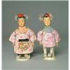Image 1 : PAIR OF 6" DOOR OF HOPE CHINESE CHILDREN