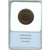 Image 2 : 1855 BRAIDED HAIR LARGE CENT  NNC MS-62 BROWN