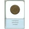Image 2 : 1857 BRAIDED HAIR LARGE CENT WITH LARGE DATE  NNC MS-64 BROWN   SCARCE!