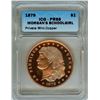 Image 1 : 1879 (2004) MORGAN "SCHOOLGIRL" COPPER PATTERN DOLLAR   ICG PR68 LIMITED EDITION