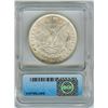Image 2 : 1896 MORGAN SILVER DOLLAR  ICG MS65