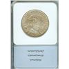 Image 2 : 1810  CAPPED BUST SILVER HALF DOLLAR  NNC AU58