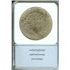Image 2 : 1799 DRAPED BUST SILVER DOLLAR NNC AU58 VERY RARE!