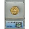 Image 2 : 1888-S LIBERTY HEAD $5 GOLD HALF EAGLE  ICG MS64