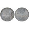 Image 1 : PRINCELY STATES : HYDERABAD