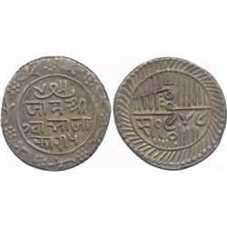 PRINCELY STATES : NAWANAGAR
