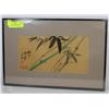 Image 1 : FRAMED ASIAN STYLE BAMBOO ALBUM LEAF, INK, COLOR