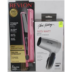 REVLON PRO TITANIUM FLAT IRON(NEW) & JHERI REDDING