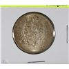 Image 1 : 1961 CANADIAN SILVER 50 CENT PIECE