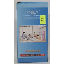 NEW ELECTRONIC LINT REMOVER