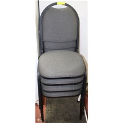 SET OF 4 STACKING CHAIRS WITH NAVY FABRIC & STEEL