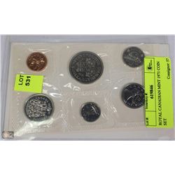 ROYAL CANADIAN MINT 1971 COIN SET