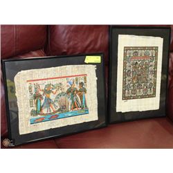 PAIR OF FRAMED EGYPTIAN PAPYRUS PRINTS
