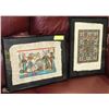 Image 1 : PAIR OF FRAMED EGYPTIAN PAPYRUS PRINTS