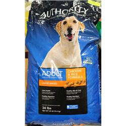 AUTHORITY CHICKEN & RICE DOG FOOD ADULT  34LBS