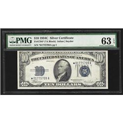 1934C $10 Silver Certificate STAR Note PMG CU 63EPQ