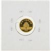 Image 2 : 1985 1/20 oz China Panda Gold Coin