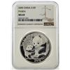 Image 1 : 2005 China 10 Yuan Silver Panda Coin NGC MS69