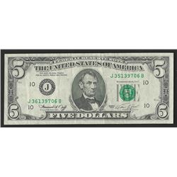 1974 $5 Federal Reserve Note ERROR Mismatching Serial #
