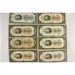 1930 CHINA 7-10 & 1-20 GOLD UNITS CURRENCY