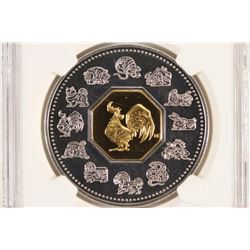 2005 GILT CANADA SILVER $15 YEAR OF THE ROOSTER