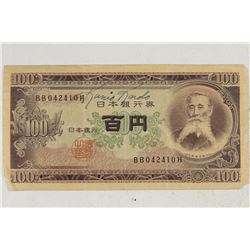 1953 JAPAN NIPPON GINKO 100 YEN BANK NOTE