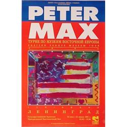 Peter Max (b. 1937) German/American, EASTERN EUROPE MUSEUM TOUR (Flag), 1991, color poster, 36...