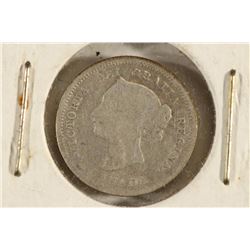 1880-H CANADA SILVER 5 CENTS