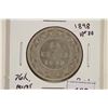 Image 1 : 1898 NEWFOUNDLAND SILVER 50 CENTS