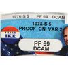 Image 3 : 1976-S VARIETY 2 IKE DOLLAR ANACS PF69 DCAM