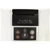 Image 2 : 1996 US SILVER PROOF SET (WITH BOX)