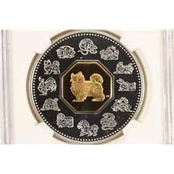 2006 GILT CANADA SILVER $15 NGC PF69 ULTRA CAMEO